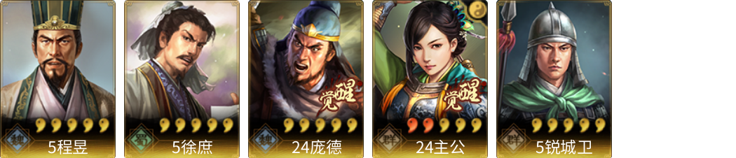 武将图片列表