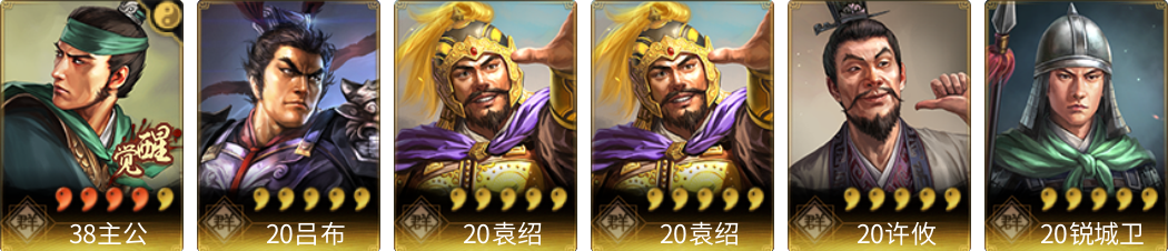 武将图片列表