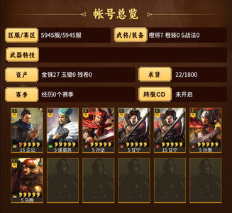 三国志战略版128大月诸葛亮双甘宁！