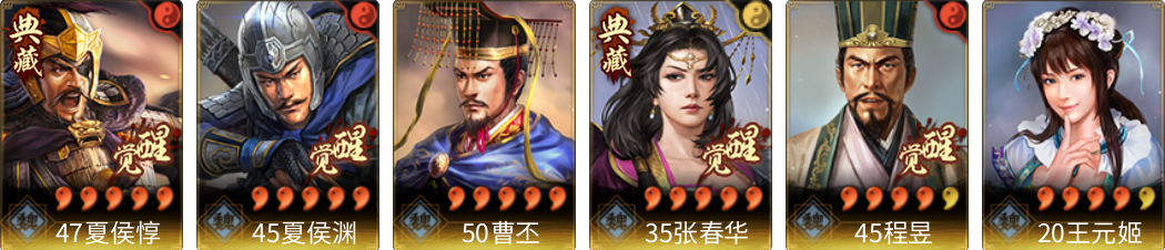 武将图片列表