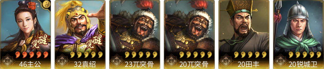 武将图片列表