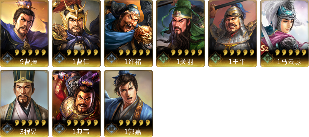 武将图片列表