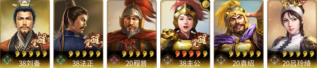 武将图片列表