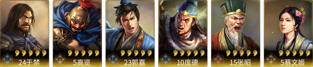 武将图片列表