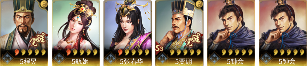 武将图片列表