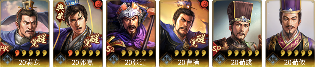 武将图片列表