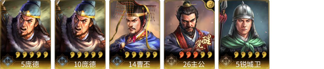 武将图片列表