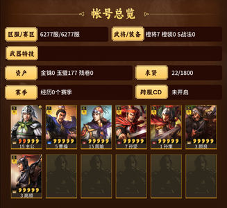 三国志战略版周瑜曹操陷阵盛气