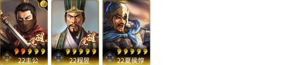 武将图片列表