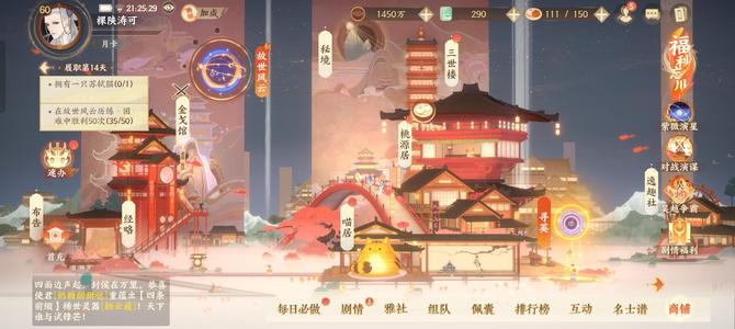 忘川风华录【60级】四命王安石，一命政哥