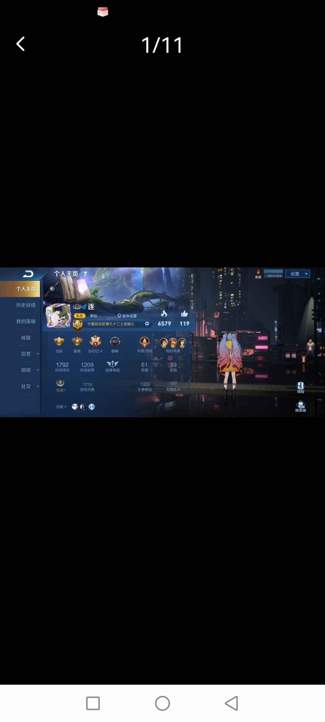 王者荣耀【0英雄39皮肤】三个金标，但现在没了