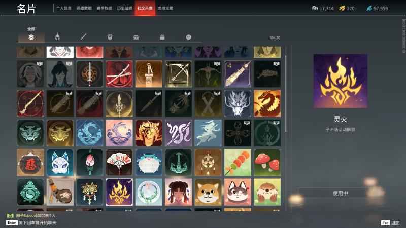永劫无间（PC）【265级】265满通行狼主7红80金