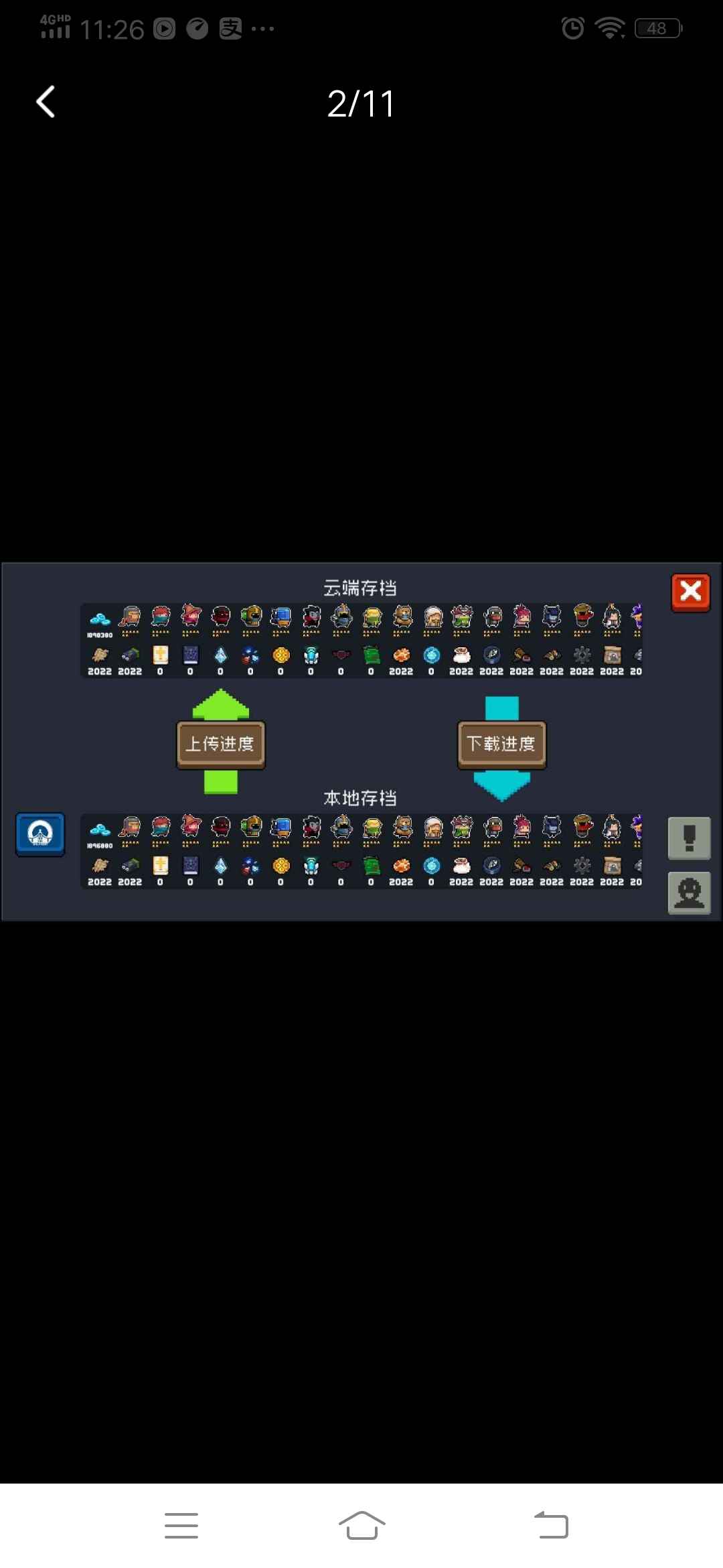 元气骑士【999级】纯手打存档全皮肤全武器满配
