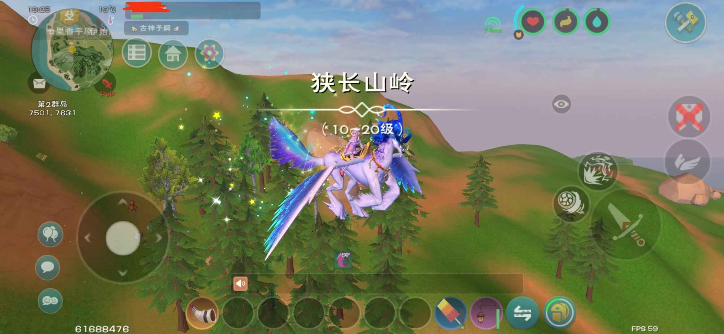 创造与魔法飞天寂夜天狼海马黑鸟双生女号