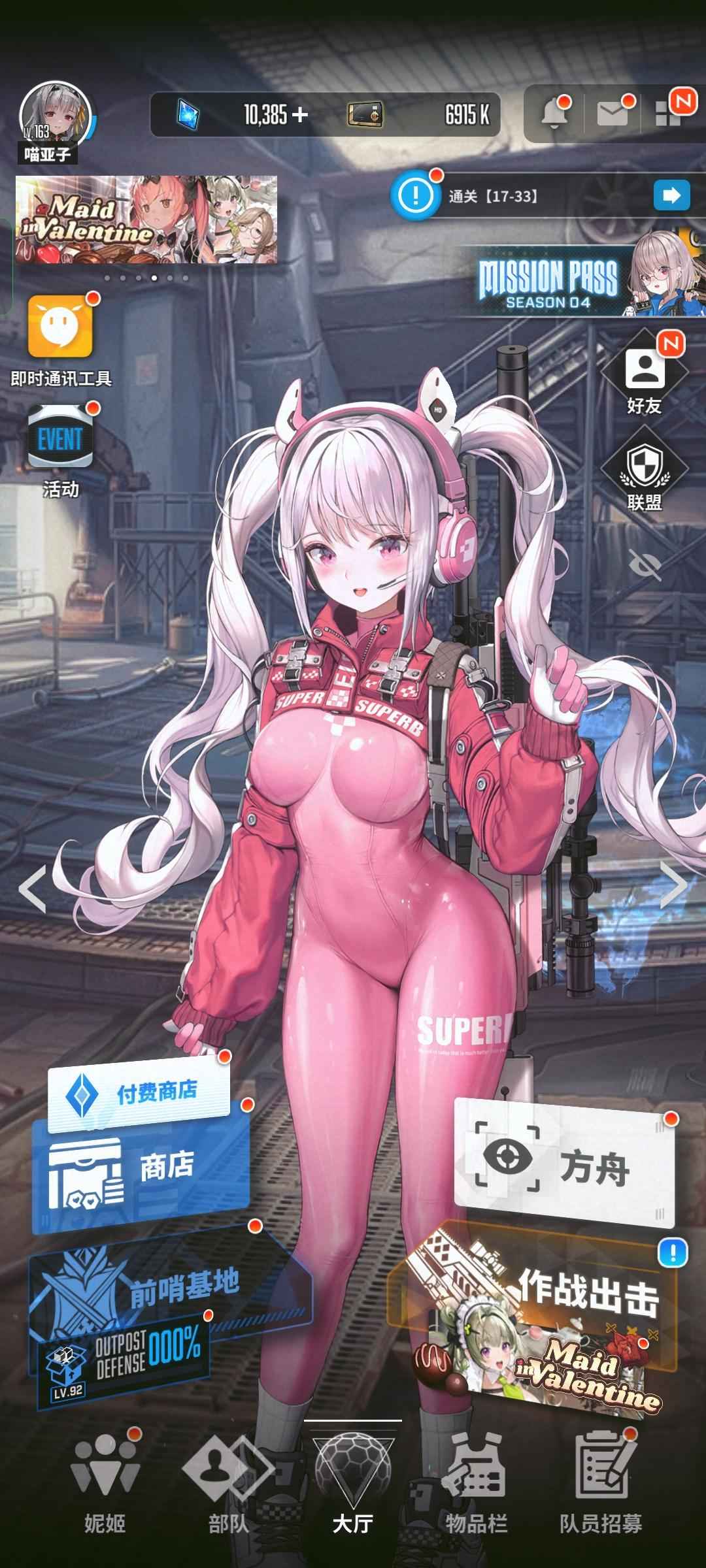 Nikke（国际服）日服,3破神罚,3破丽塔