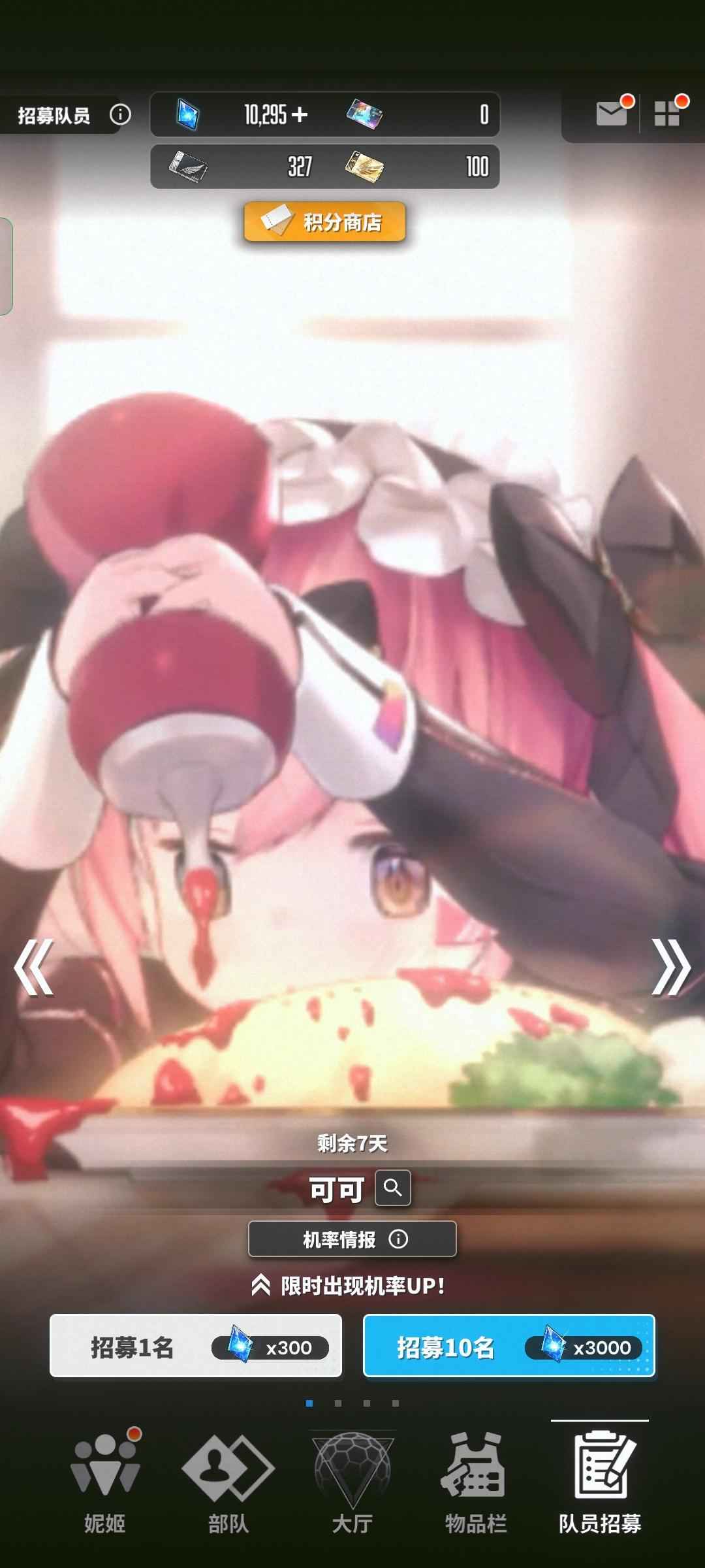 Nikke（国际服）日服,3破神罚,3破丽塔