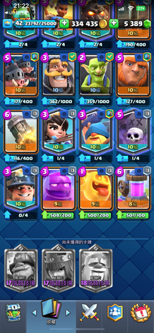 【13级】supercell官网 国际2