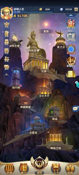 【193级】霸区有接手的吗