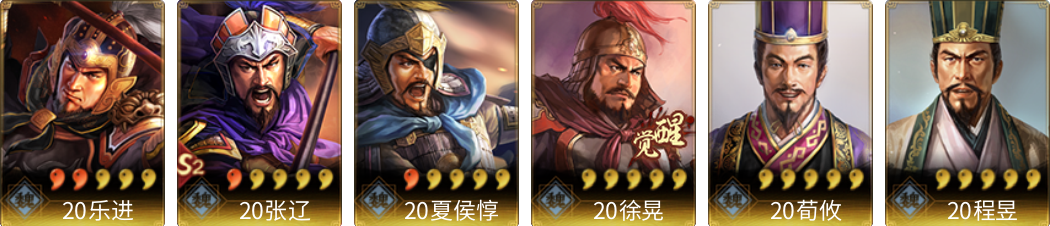 武将图片列表