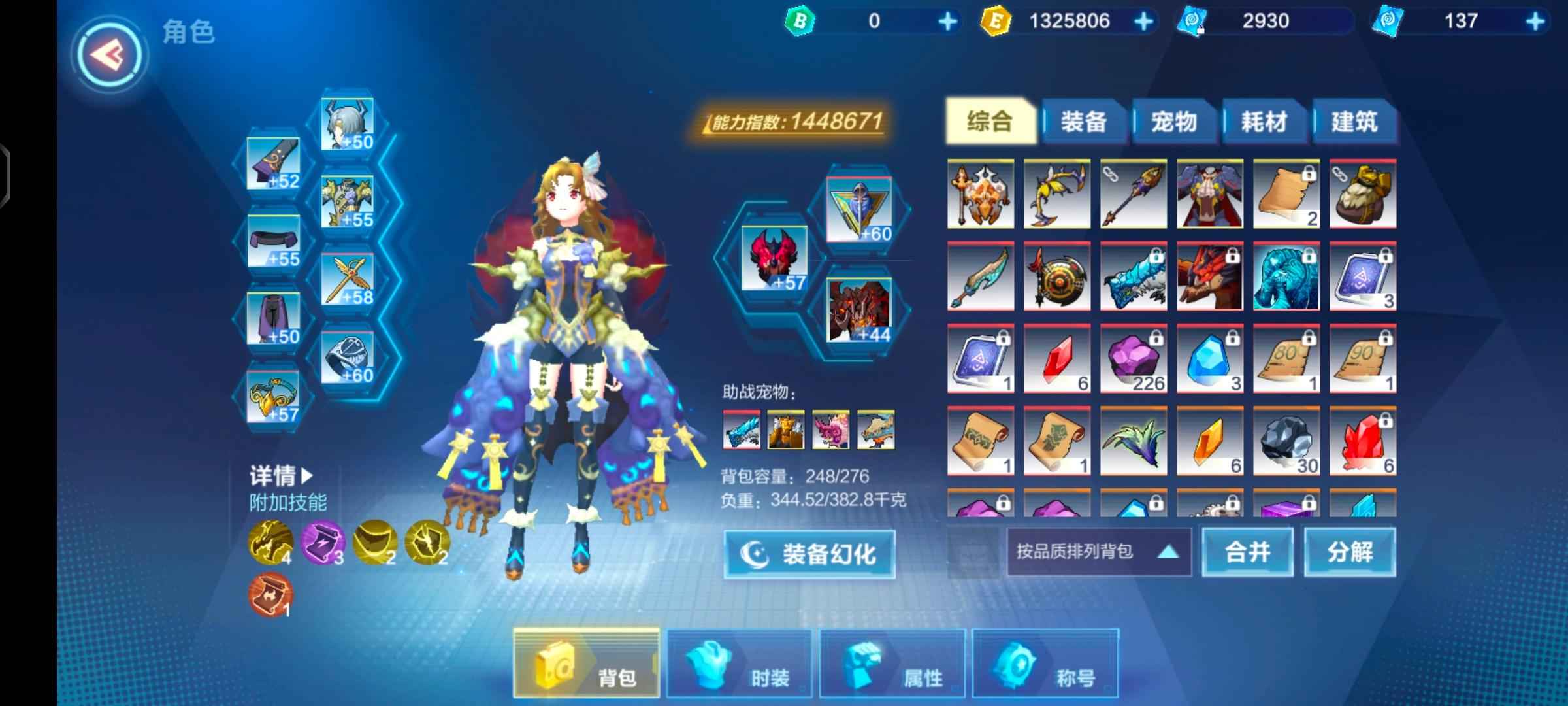 我的起源【96级】官6阎魔号还多了一个大不朽