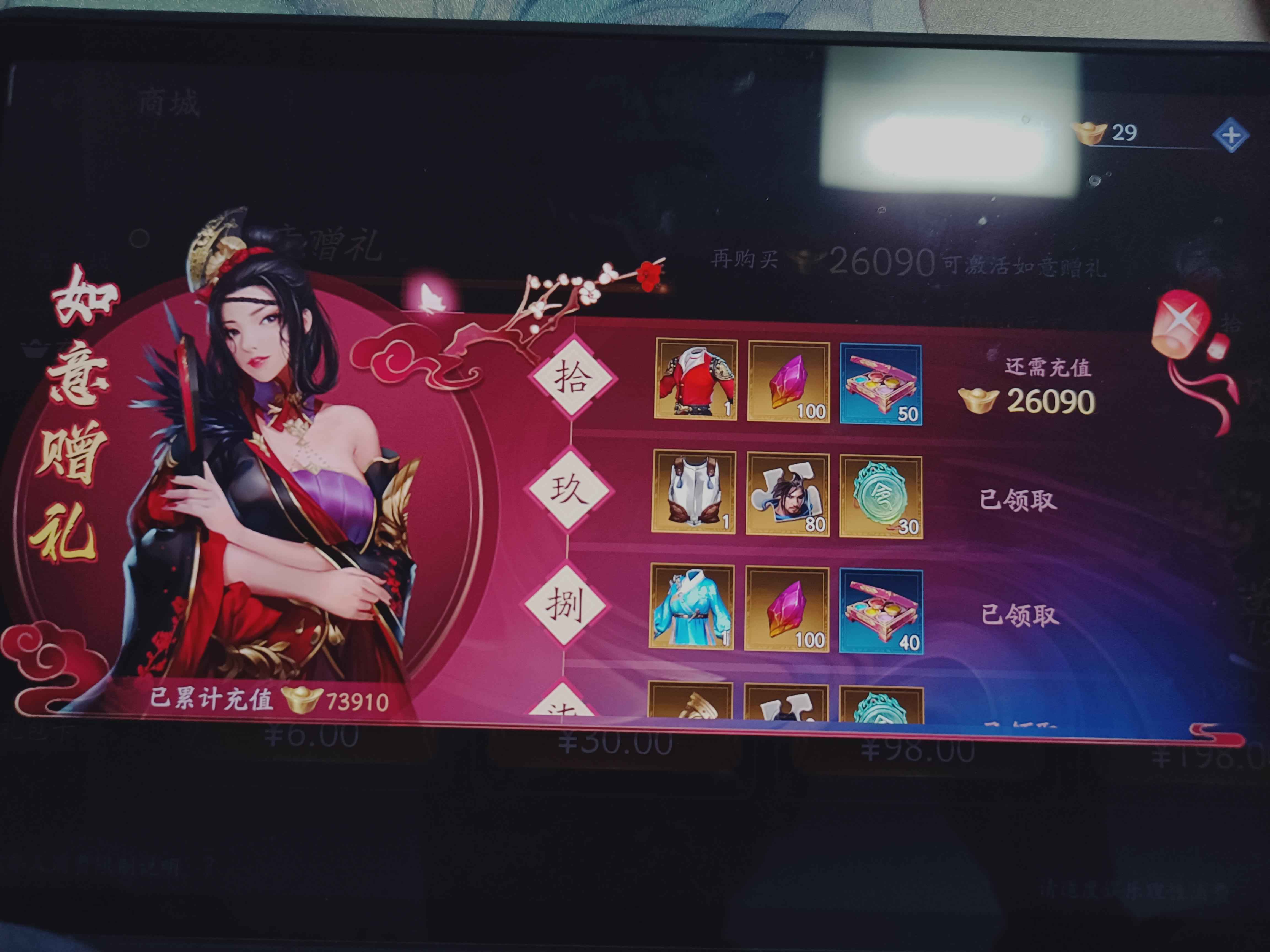 流星群侠传【160级】160 级 满级装 0 风险