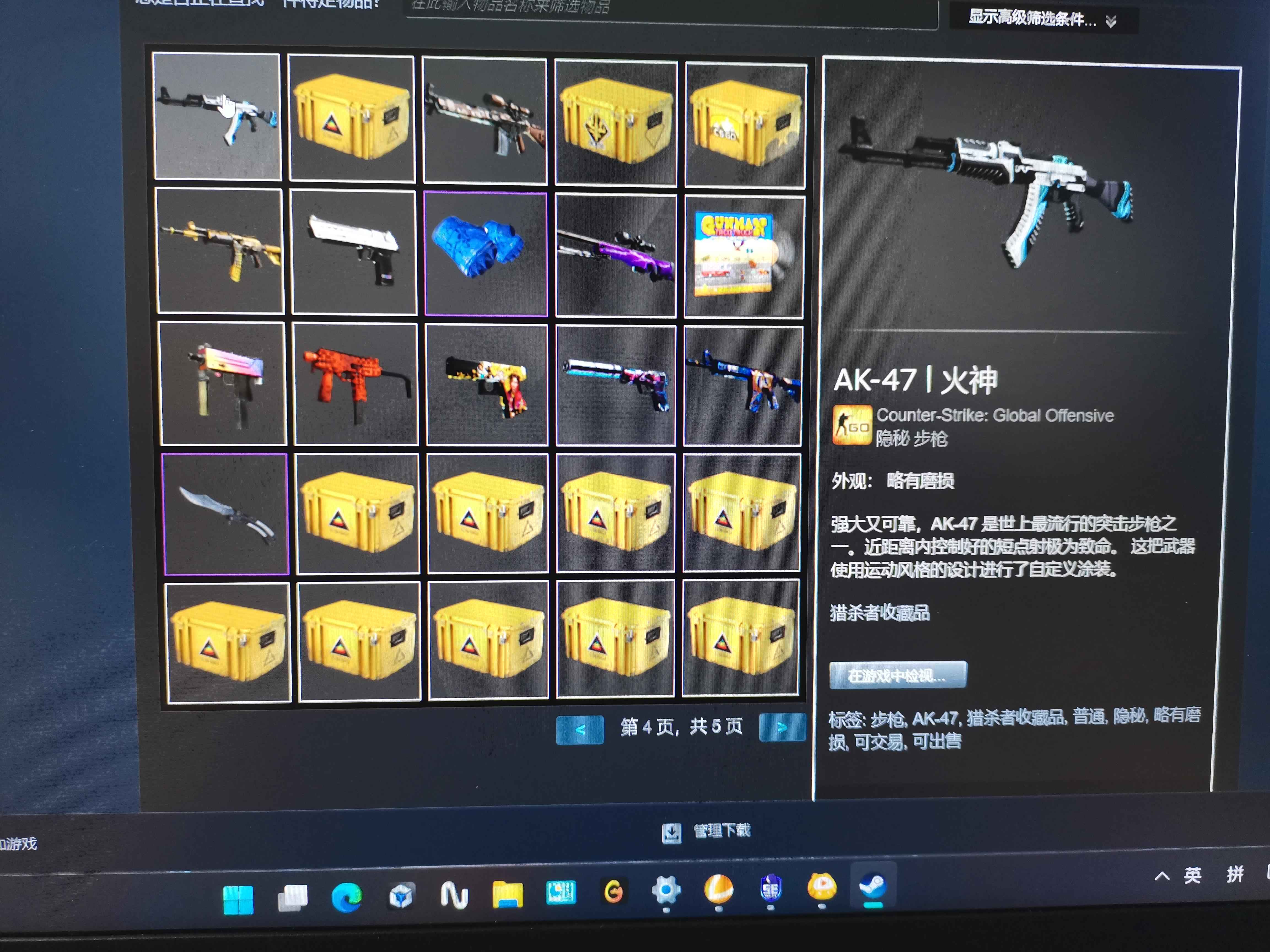 CSGO豪华红锁套装只能5e国际服