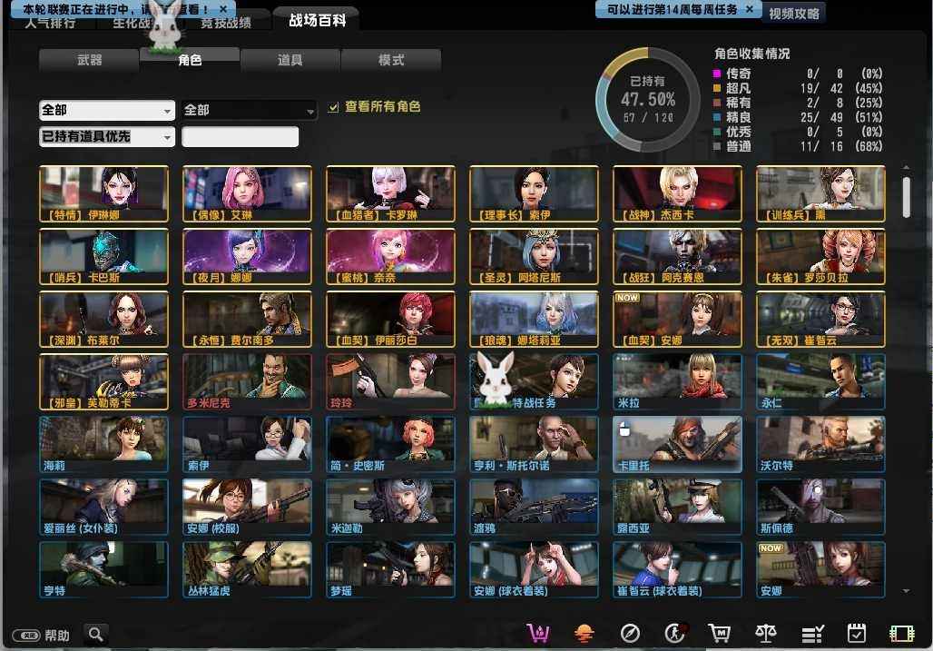 反恐精英OL（端游）【533级】电信二区虎神套印等多神器