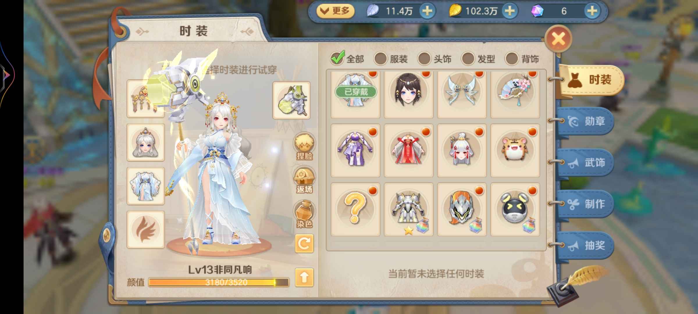 云上城之歌【82级】vivo端优质号，178万战