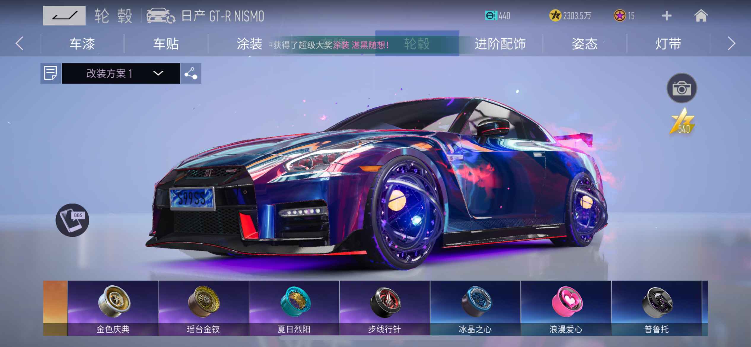 王牌竞速【苹果版】【130级】十级GTR跟720S巨便宜