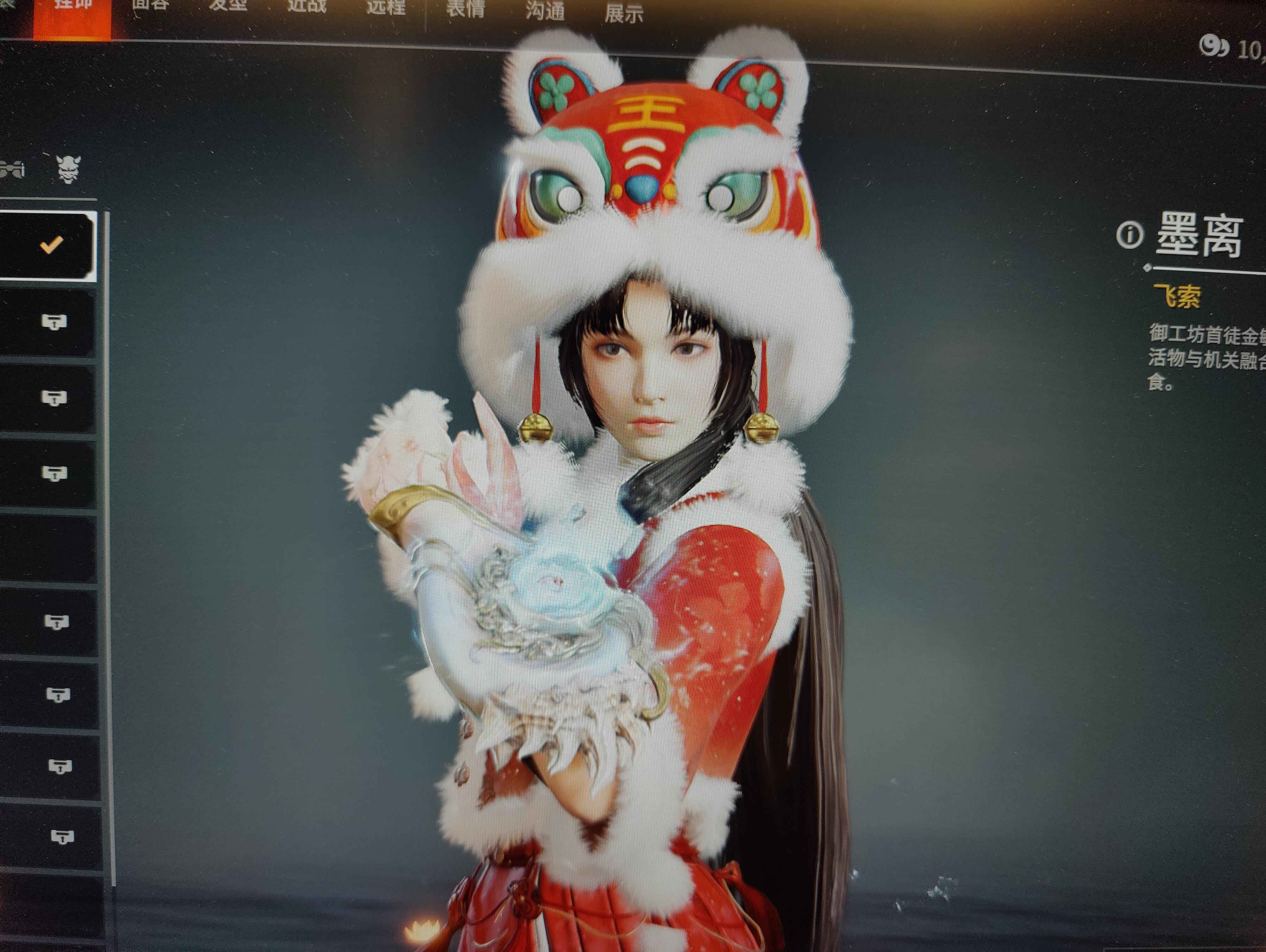 永劫无间（PC）【124级】epic账号124级一红多金