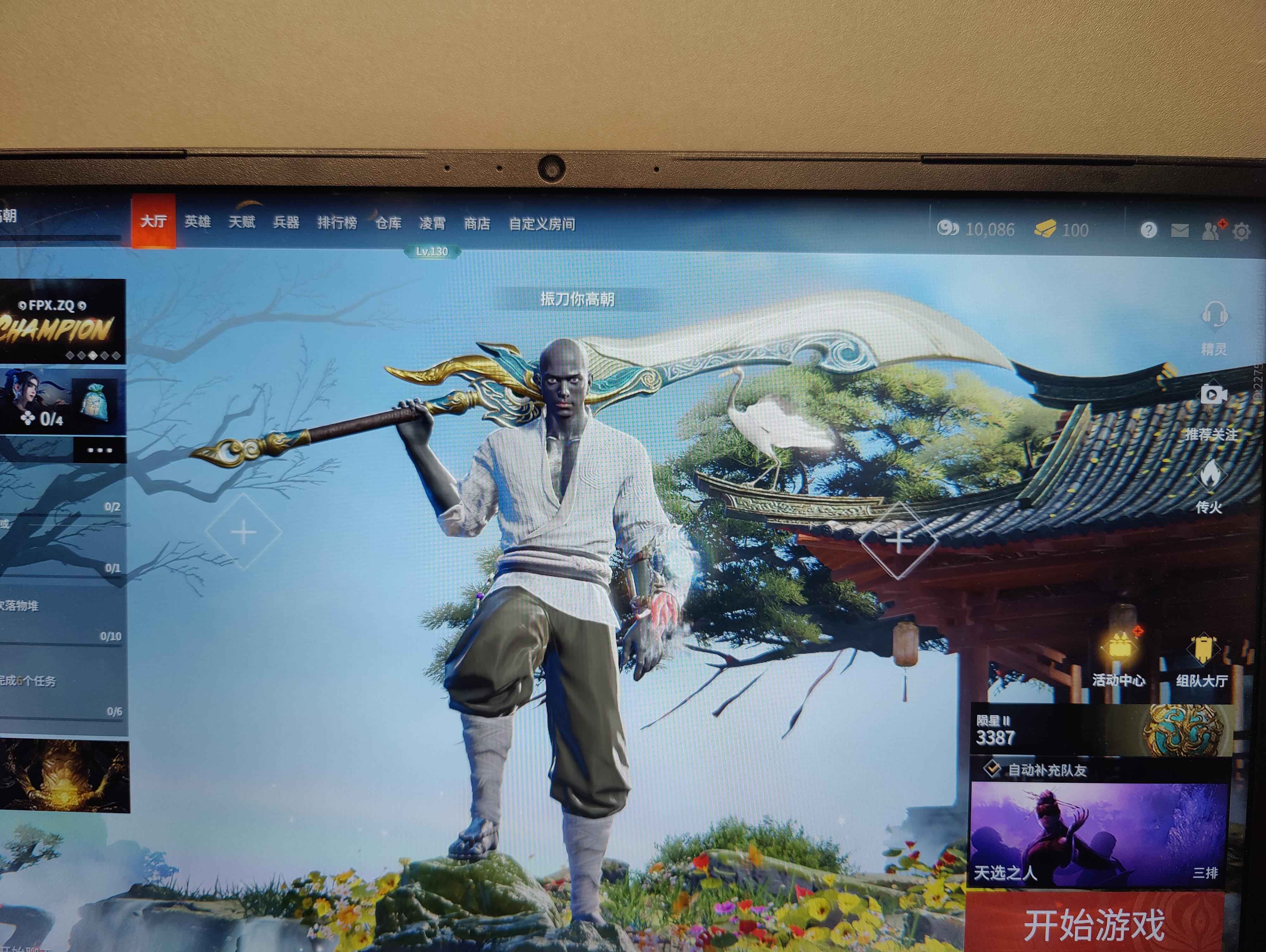 永劫无间（PC）【124级】epic账号124级一红多金