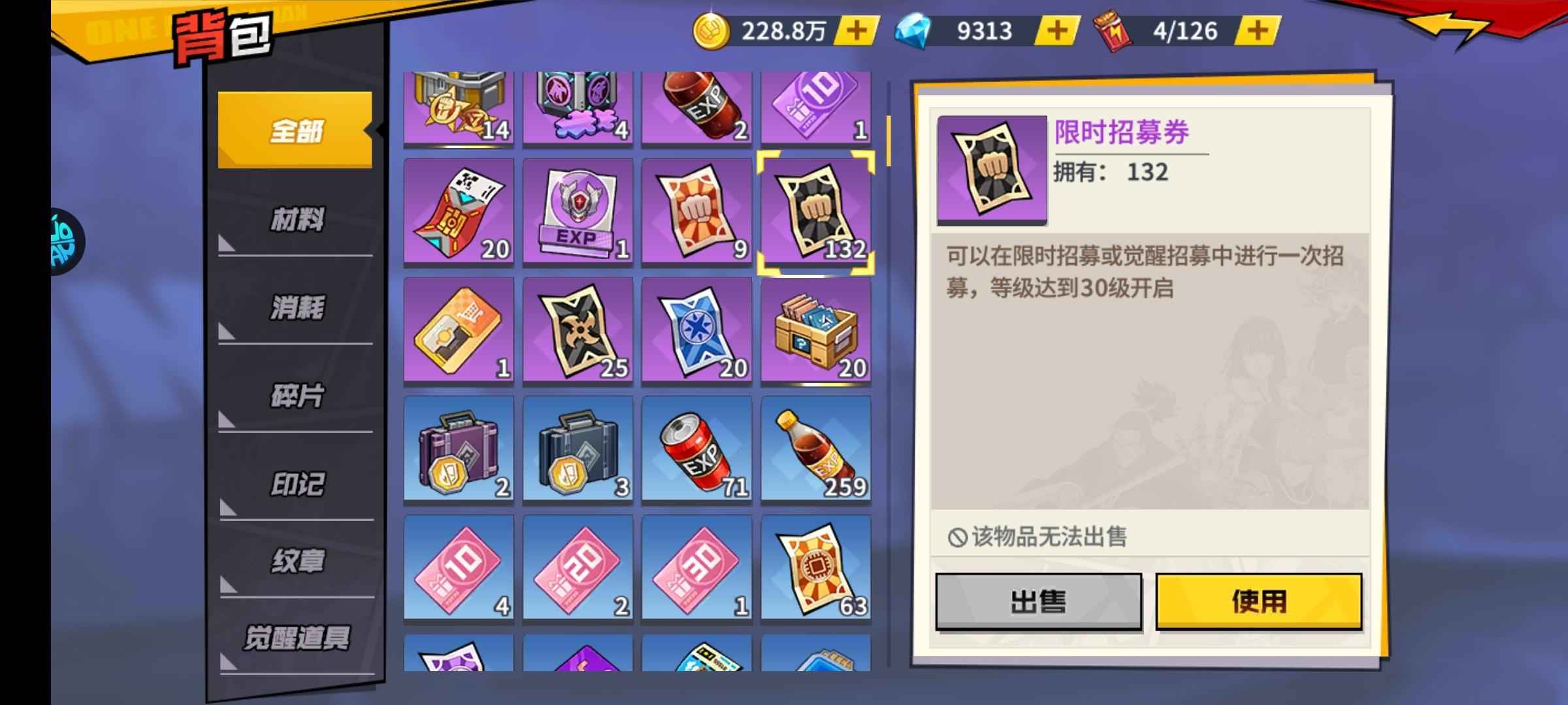 一拳超人：最强之男【47级】新区驱动有经费有代金券