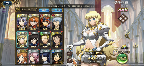 梦幻模拟战 苹果版 紫龙帐号 26级 混沌魔王三卡剑辉四星光辉银时官方版0 00元交易 九游