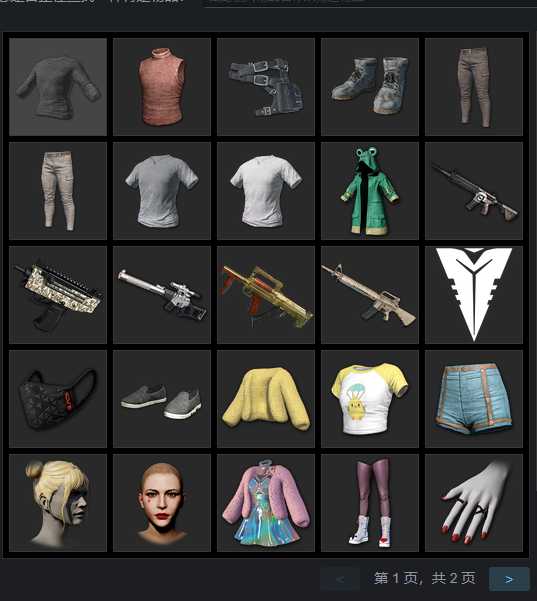 绝地求生(pubg)绝版维纳斯俱乐部套装便宜卖!