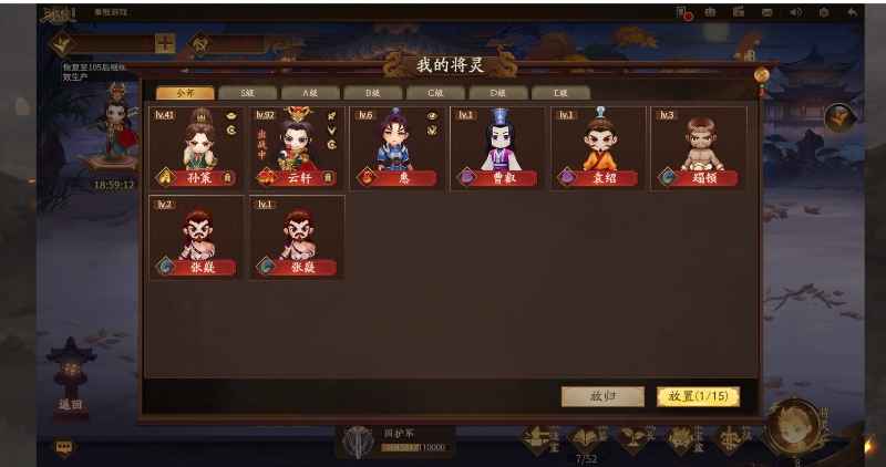 三国杀十周年【200级】10w帅点国护军300将皮肤多