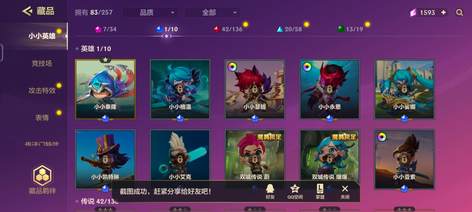 【52级】两个游戏，有至臻格温6