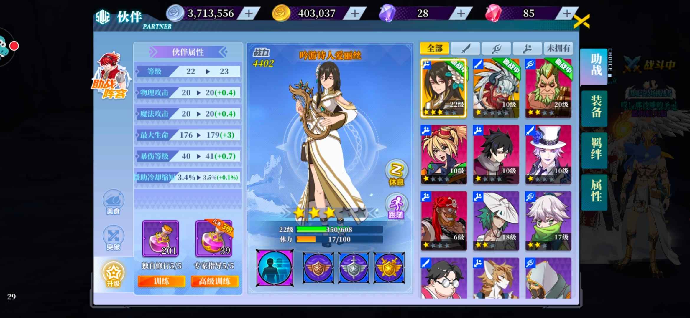 神陵武装【58级】三级爱丽丝 可做最强 每天都玩