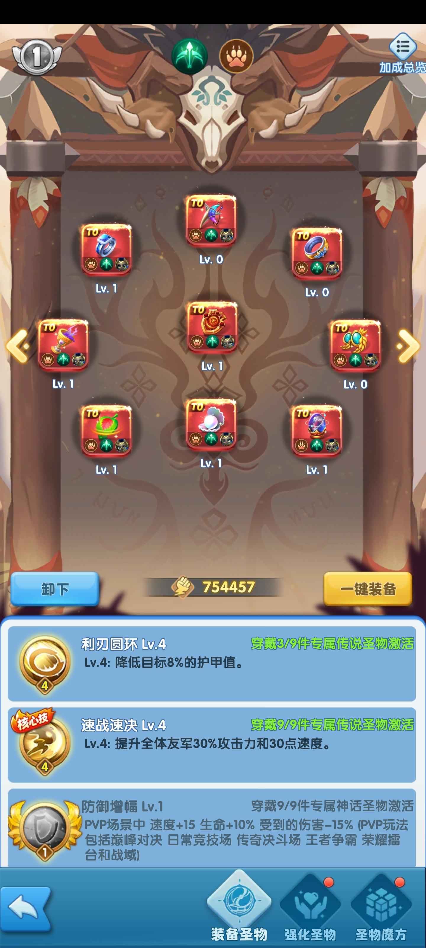 超能世界【300级】46m低阶处理。可以小刀