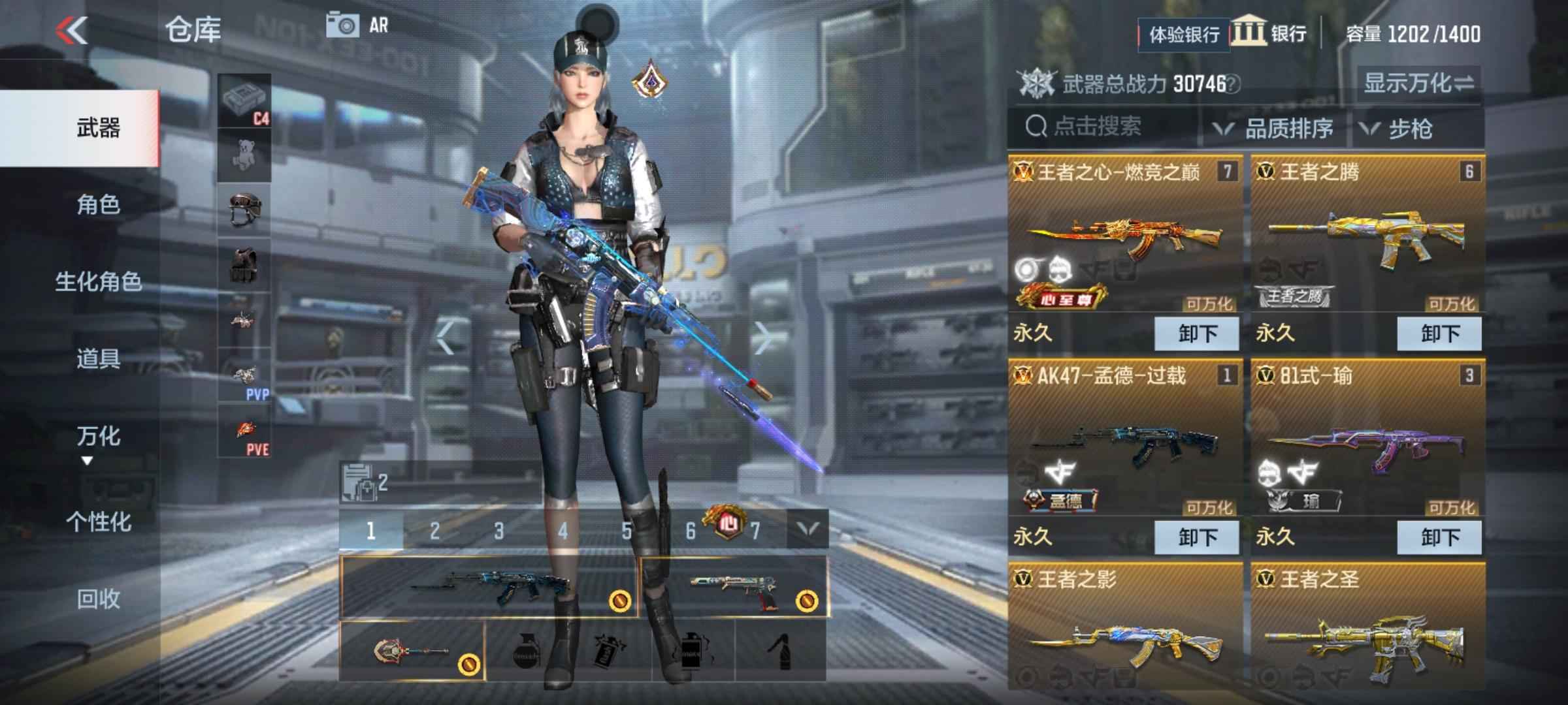 穿越火线：枪战王者【100级】王者零 王腾王圣81瑜