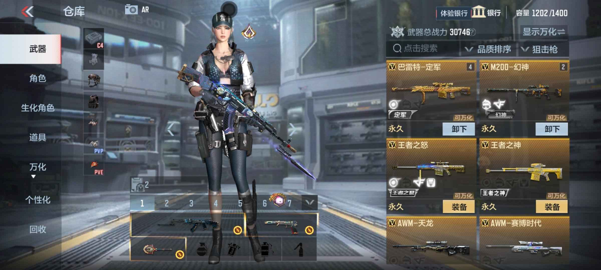 穿越火线：枪战王者【100级】王者零 王腾王圣81瑜