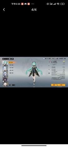 商品详情图片