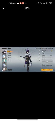 【68级】3s震离冥王，龙切也快3s了2