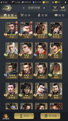 【40级】小姐姐一毛贵8号差200贵95