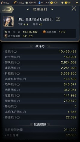 【40级】小姐姐一毛贵8号差200贵97