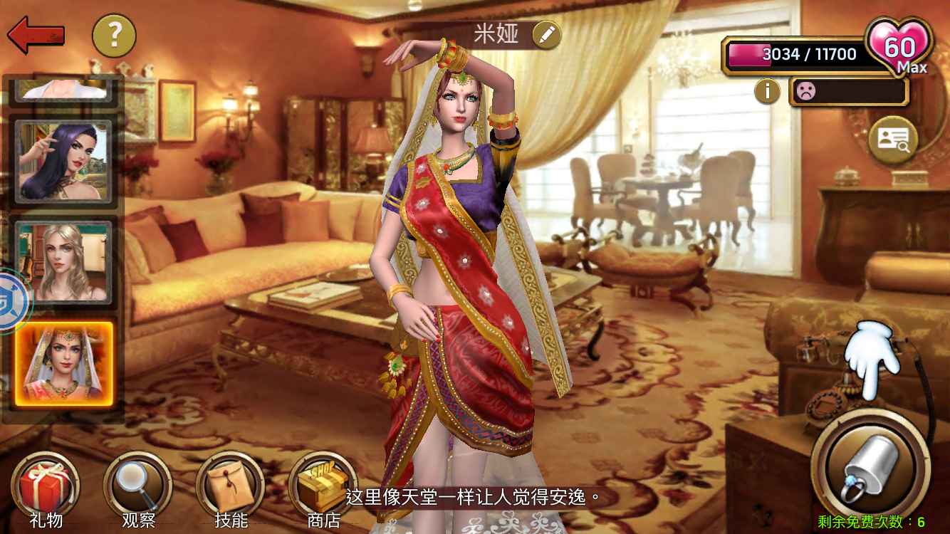 末日血战【苹果版】【317级】V9号超级玛丽新光奶