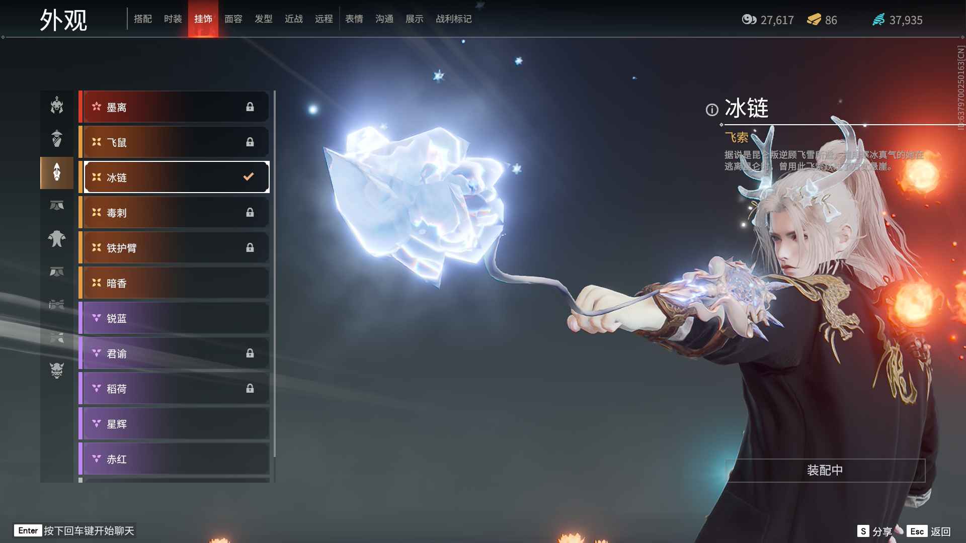 永劫无间（PC）【234级】精品火男号精武魂冲冠12红多金