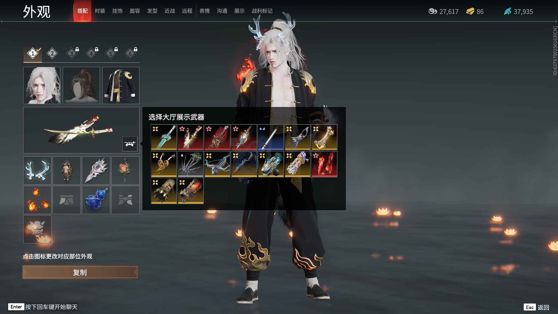 永劫无间（PC）【234级】精品火男号精武魂冲冠12红多金