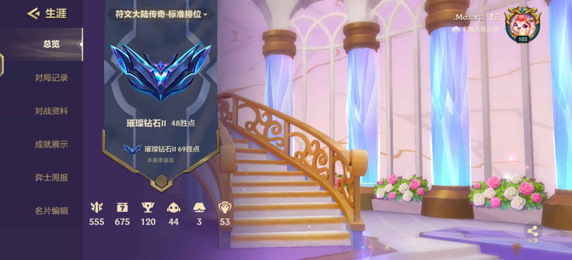 金铲铲之战（云顶之弈）【100级】小发条此志无双演武场可议价
