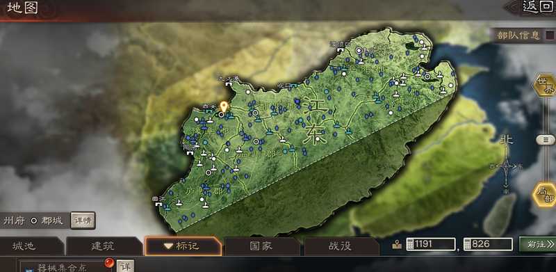 三国志战略版江东大月群弓蜀盾便宜卖不限ip33元商品交易_三国志战略