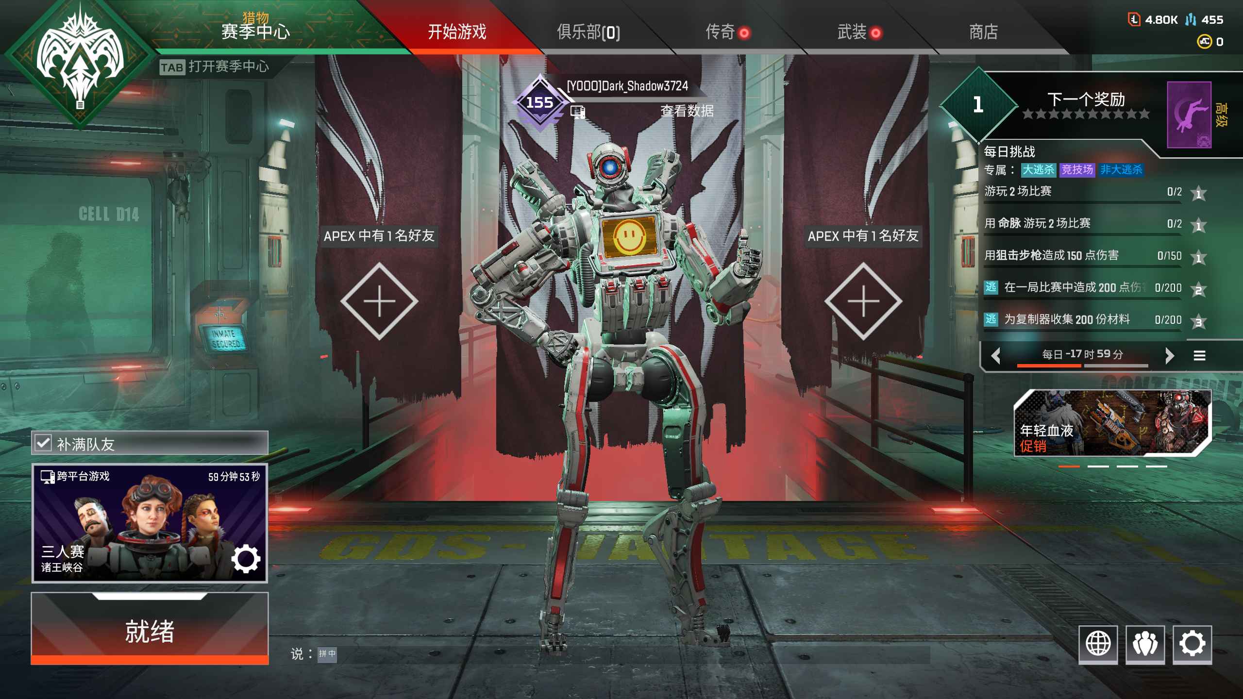 Apex英雄【155级】20金无绑steam